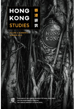 The Chinese University Of Hong Kong Press - Hong Kong Studies (FREE ...